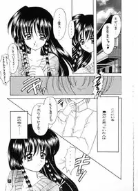 [Suzuhira Hiro] Wild & Mild