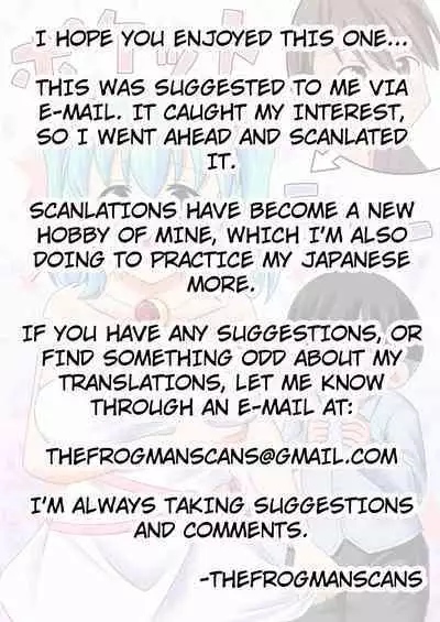 [Medium bodied (Amano Koori)] Pocket Lover [English]