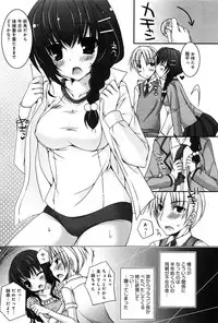 COMIC Anthurium 005 2013-09