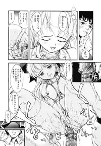 [Okada matsuoka]MILK PALETTE