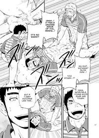 (C83) [D-Raw 2 (Draw2)] SGW×SGW×SGW [English] [BARAdise Scanlations]