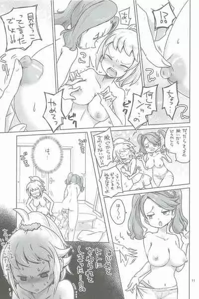 Kyou Hatsutaiken wo Shite Ashita Hatsukoi wo Suru