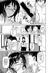 COMIC Shingeki 2018-04 [Digital]