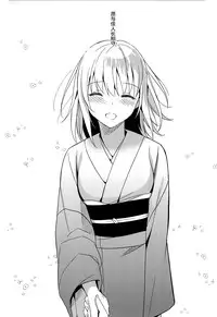 (CSP6) [abgrund (Saikawa Yusa)] Aitai [Chinese] [屏幕髒了漢化組]