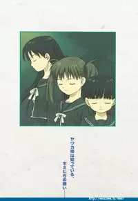 [Arkham/Rewnoss] Folk Song design artbook