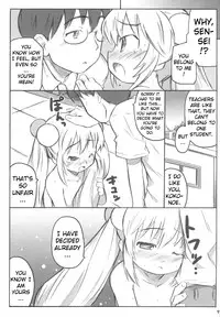 (MenComi37) [Shimoboard (Shimosan)] Kodomomomomomo (Kodomo no Jikan) [English] [ATF]