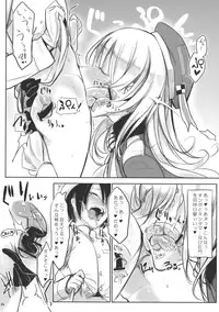 (Houraigekisen! Yo-i! 4Senme!) [SHIS (Z-ton)] Atago wa Kyou mo Futoi (Kantai Collection -KanColle-)