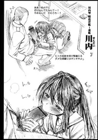 [Eromazun (Ma-kurou)] Akuochi Shimakaze ~Ero Shokushu ni Ochi to Sareru Kanmusu~ (Kantai Collection) [Digital]