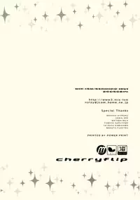 (C68) [MIX-ISM (Inui Sekihiko)] cherryflip (ToHeart2)