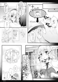 (Kouroumu 12) [Setoran (Itou Seto, Tanno Ran)] Alice World Omorashi Nyanko (Touhou Project)