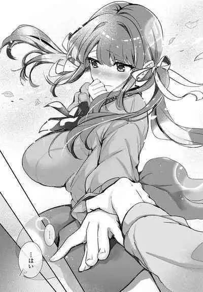 COMIC Anthurium 2023-07