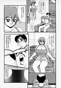 [Anthology] Kyonyuu Bishoujo Anthology D-Cup Angel