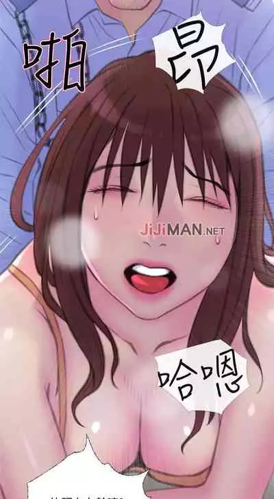 【周五连载】主妇危机（作者：查爾斯&漢水） 第1~28话