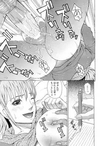 COMIC Mugen Tensei 2015-11 [Digital]