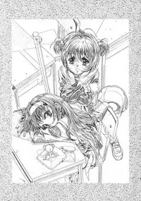 [HenReiKai] Sakura Ame Final 2