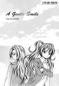 [Fuuga] Ane to Otouto to - Sister & Brother [English] [Fated Circle]