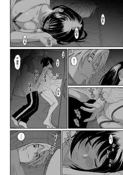 COMIC Ananga Ranga Vol. 57