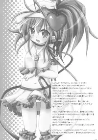 (C79) [Angel☆Tear (Togo)] Shugo Shugo! Soushuuhen (Shugo Chara!)