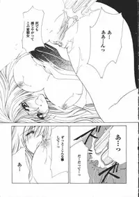 [Atsumi Arisaka] Dear Heart