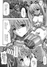 [SAS] Angel Tail [Digital]