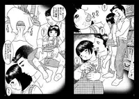 [Fractal Underground Studio] Pantsu Kuronikuru