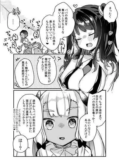 [Tenkirin (Kanroame)] Jibun de Tsukutta Ero Trap Dungeon no Saijoukai de TS-ka Shita Sei de Ukkari Soto ni Derenaku Natte Shimatta Isekai Tensei Maou Oji-san [Digital]