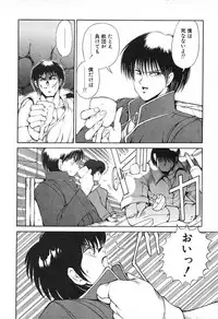 [Fujisaki Makoto] Stampede Reimia