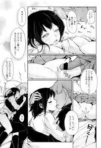 COMIC LO 2012-07 Vol. 100