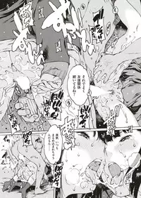 COMIC Kairakuten 2018-06 [Digital]