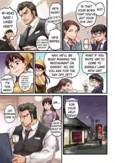 Joshikousei ni Kigaetara | Changed into a high school girl 1