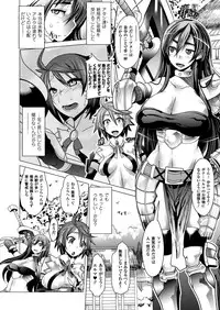 COMIC Unreal 2013-02 Vol.41 [Digital]