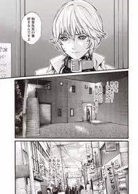 [Haruki] Kisei Juui Suzune Parasite. 59-61