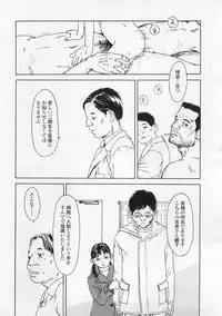 COMIC LO 2008-02 Vol.47