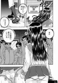 [Hattori Shinobu] Issho ni Shiyou yo - Play With Me!