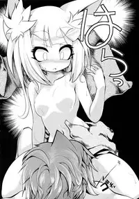 (C88) [Tokyo-rozewomond Club (ruha69)] CLEARSKY (7th Dragon)