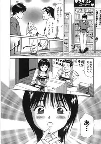 [Anzaki Moral] Ne! Shiyo - Let's make me hard!