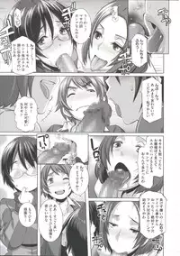 [Butcha-U] THE SEX SWEEPERS