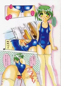 [HONEY QP] Bouhatsu Maruchitchi! (ToHeart)