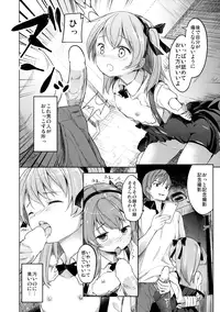 (CT27) [Kaname (Siina Yuuki)] Shimada-ryuu High! Ace Senshadou (Girls und Panzer)