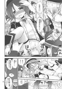 (C85) [Pico Pico Labyrinth (Fujisaka Lyric)] Mahoutsukai to Koneko no Arle (Quiz RPG Mahoutsukai to Kuroneko no Wiz)