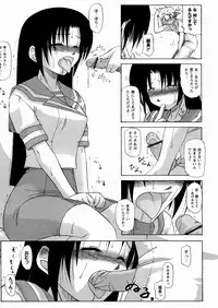 [Yoru Makai] Twinkle Smile