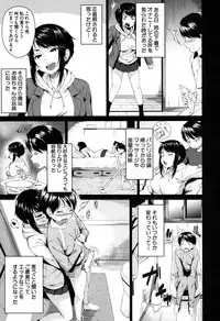 COMIC MILF 2017-06 Vol. 36 [Digital]