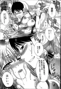 COMIC Shingeki 2014-07