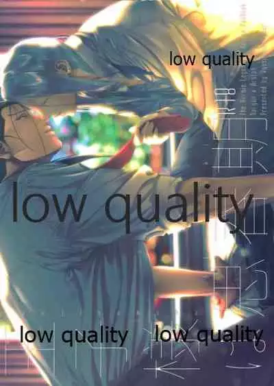 Ouji-sama wa Shishunki