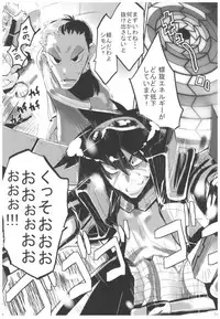 (COMIC1☆3) [Hyoco Road (Hyocorou)] Hyoco Road Soushuuhen (Various)