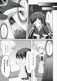 (SC38) [Panda ga Ippiki (Komi Zumiko)] Midnight blue (THE iDOLM@STER)