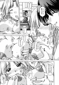 [FEENAA] Shuuchi Kairaku