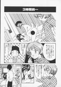 [Rei Kinoshita] Tenen Cosprecco