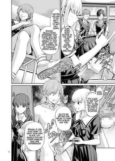 [Yamahata Rian] Tensuushugi no Kuni Kouhen | A Country Based on Point System Sequel [English]