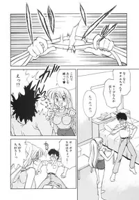 [Mizuki Hitoshi] Tonari no Onee-san - The Girl Next Door